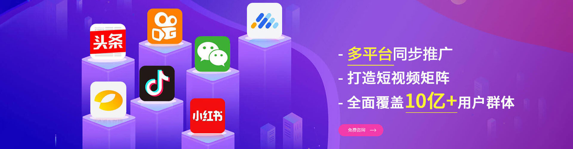 色尼百度推广代理